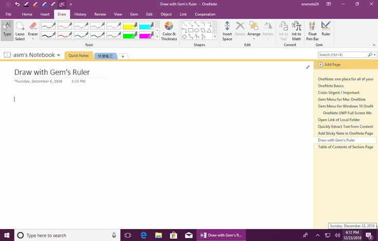 ���ʹ���䱦������� OneNote ������ͼ