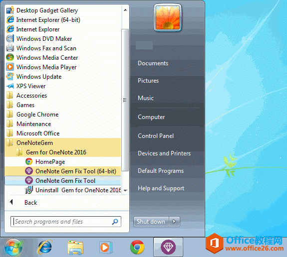 ���ֱʼ��䱦�޸��� Gem Fix Tool