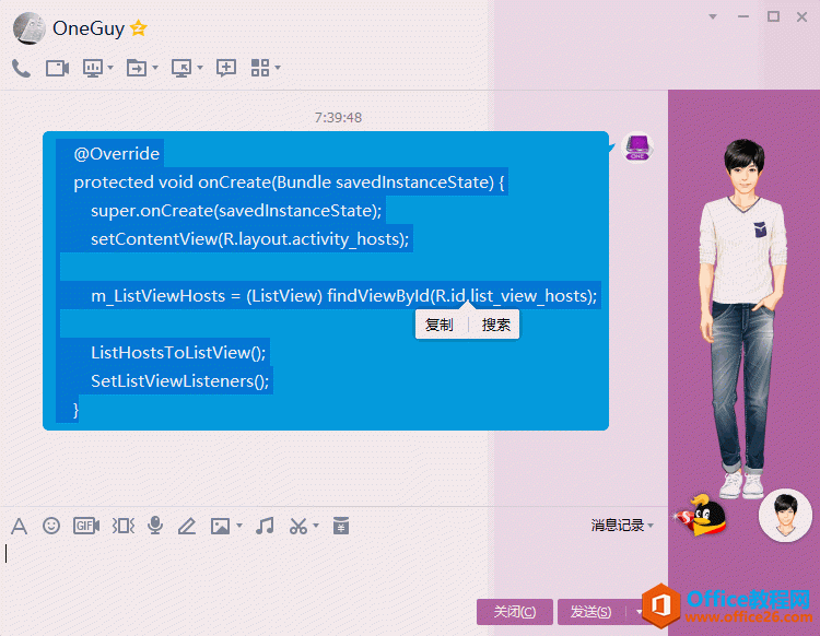 QQ ��Ϣ��Ĵ���