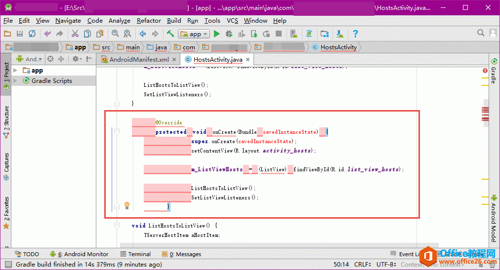 ��ճ�����뵽 Android Studio