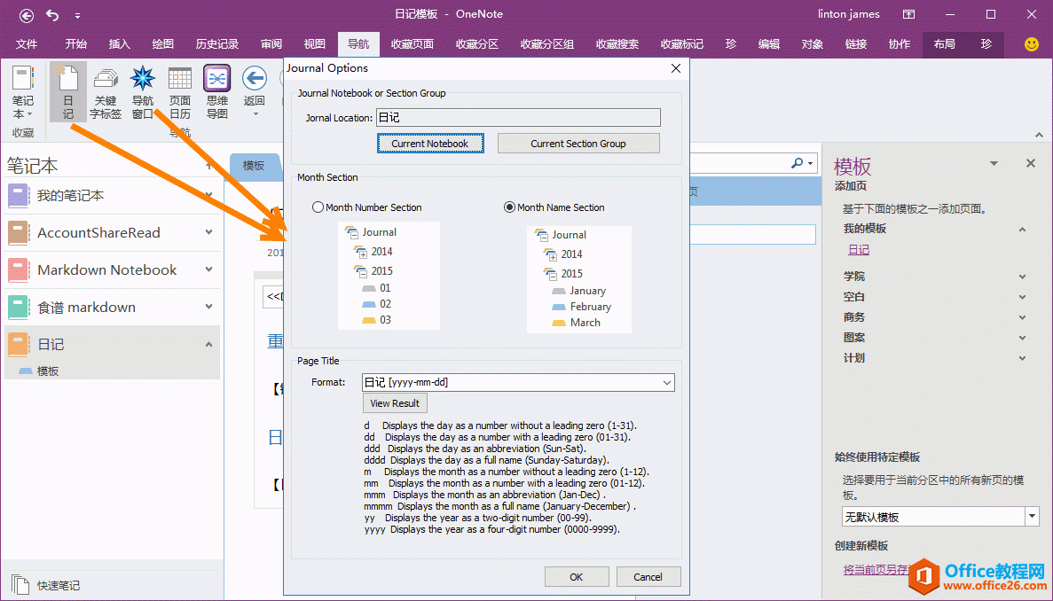 ��ʼ���ռǹ���