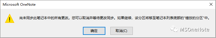 OneNote �˷����ļ��ƺ����� �Ľ���취_��վ