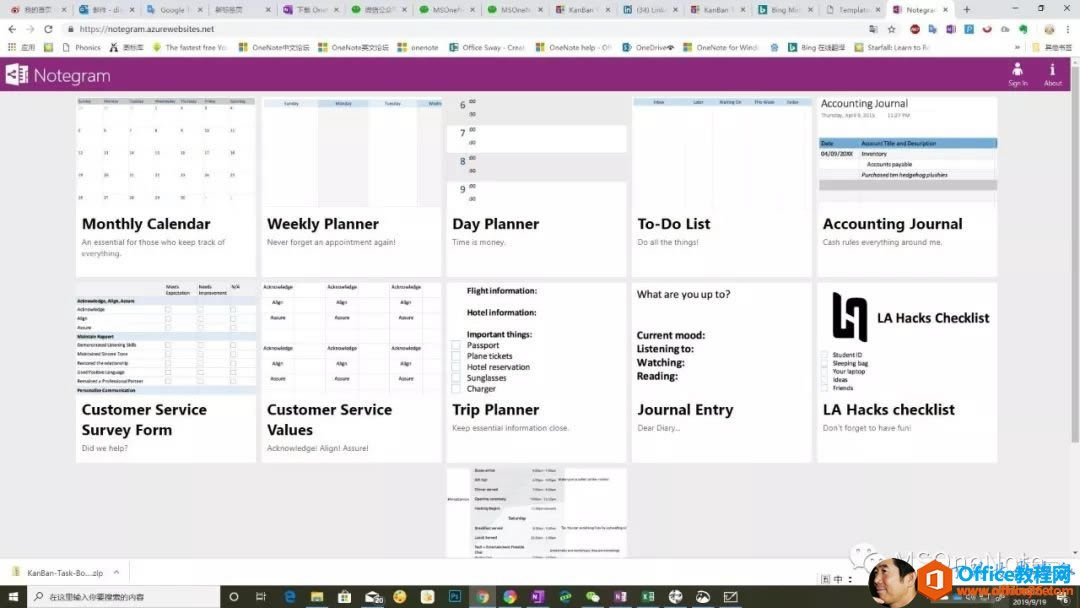 OneNoteģ����רҵ�Ľ��_��վ