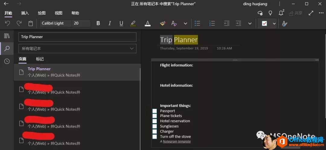 OneNoteģ����רҵ�Ľ��_��վ