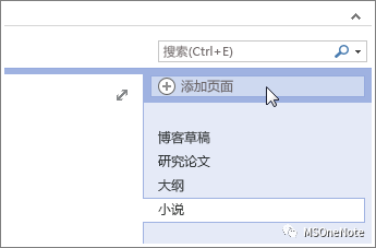 OneNoteģ����רҵ�Ľ��_��վ