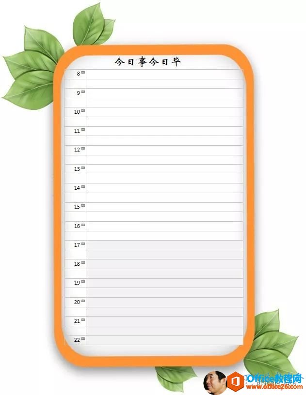 �������OneNote�����������˱ʼ�