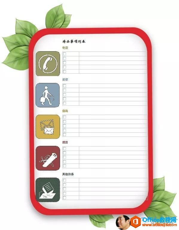 OneNote�����������˱ʼ�