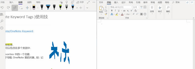 OneNoteͼƬ����ı�1