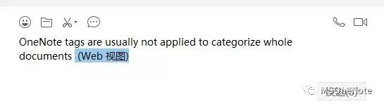 OneNote ��ΰѸ��Ƶ�΢�Ż�QQ�е�ͼƬ����ı���