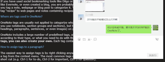 OneNoteͼƬ����ı�3