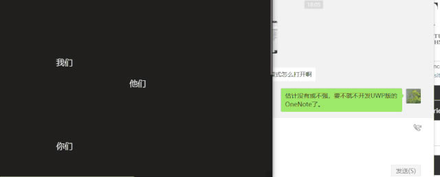 OneNoteͼƬ����ı�5