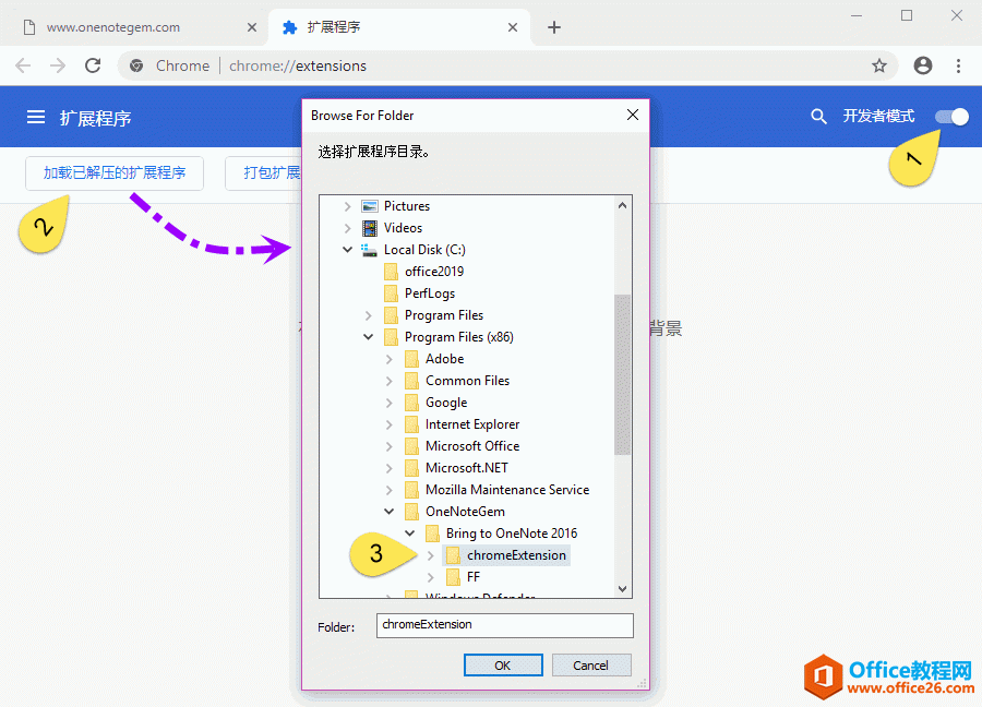 ����� Chrome ������ģʽ�£���װ Bring to OneNote for Chrome �����_��վ