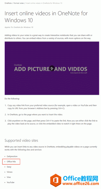 ΢���ر� Office Mix ���� OneNote ���������Ƶֻʣ��һ������