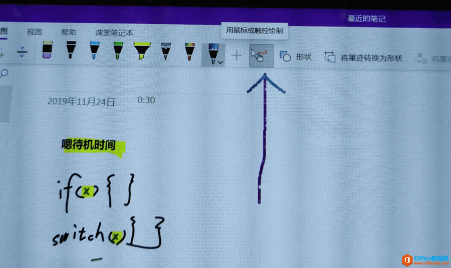 Ϊɶ�ҵ� OneNote �޷�������ͼ�����ߣ�
