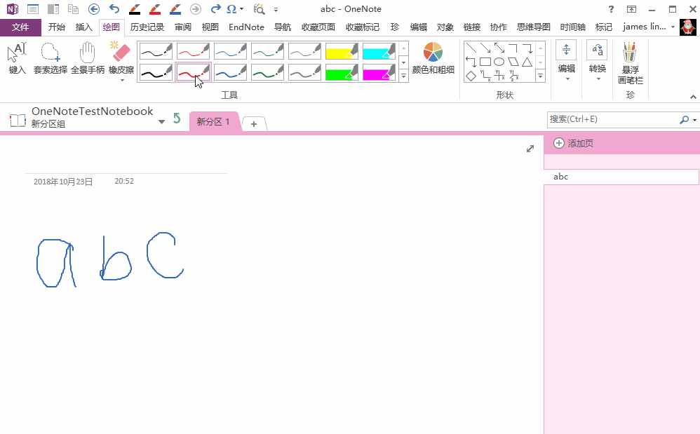 ����� OneNote ����д���ʹ�����ʲ�����