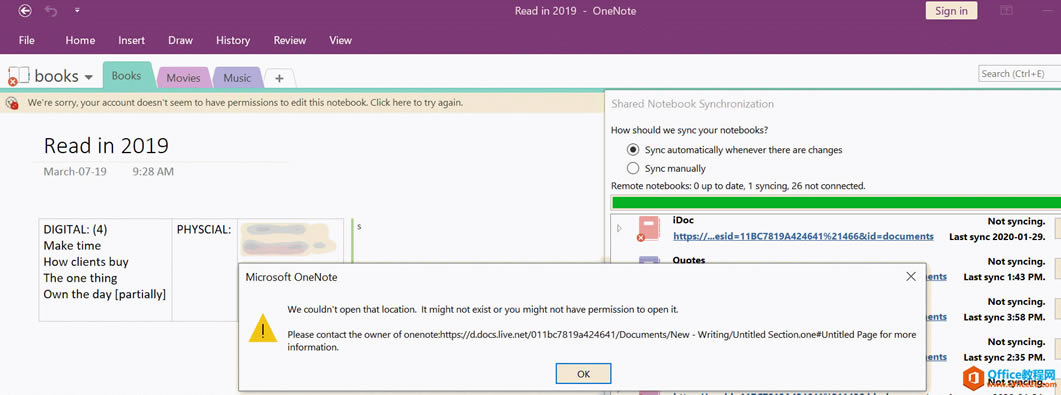 OneNote 2016���㲻����Ȩ�޷��ʴ˱ʼǱ������������룺0xE0190193 bhco7��