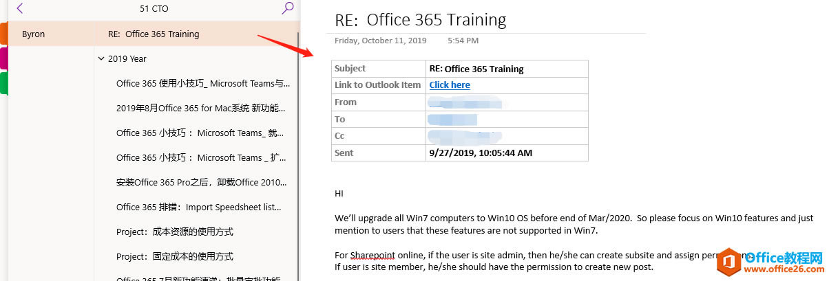 ��ν� ��Ҫ�ĵ����ʼ����͵�OneNote����