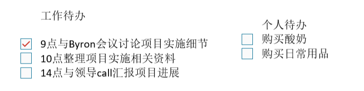 Office 365 С���ɣ�OneNote �¹��ܺ��ճ�ʹ�ó�������