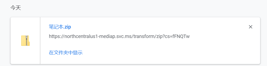 Office 365 С���ɣ�OneNote �¹��ܺ��ճ�ʹ�ó�������