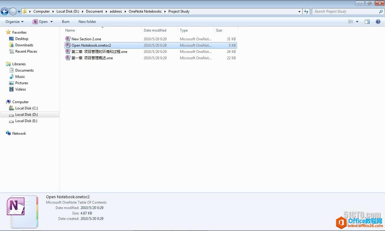 OneNote ʹ�ü���