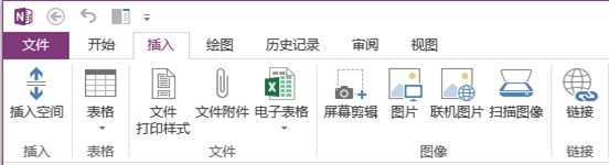 OneNote ���Զ����ͼƬ��ת��ʶ���ɣ�OCR��