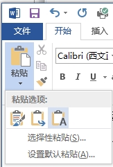 OneNote ���Զ�ʵ��ͼƬ��ת��ʶ���ܣ�OCR��_��վ