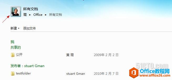 ΢����ѵ�Эͬ�������� Onenote��SkyDrive�����ʹ��_��վ