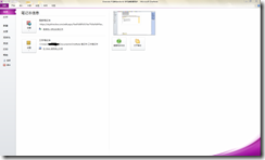 Onenote PC�������andorid �ֻ�������ͬ��