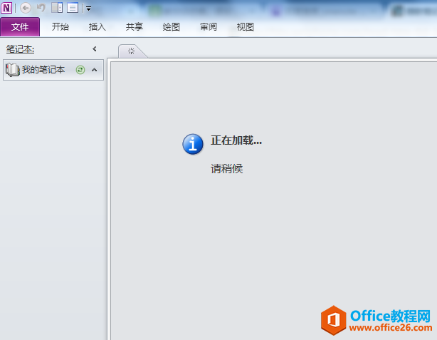 Onenote ��PC�˱ʼ�ͬ�� ʵ�ֽ̳�_��վ