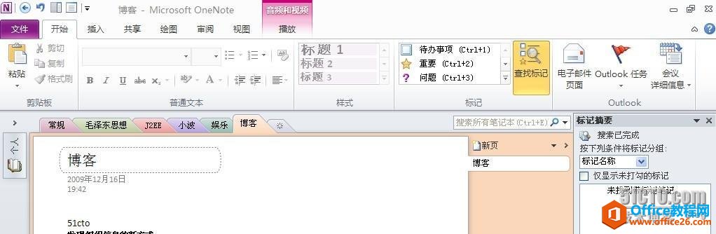 OneNote ȫ������