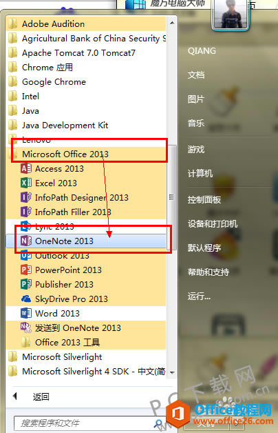 OneNote ���ʹ��֮Ѹ�ٴ�