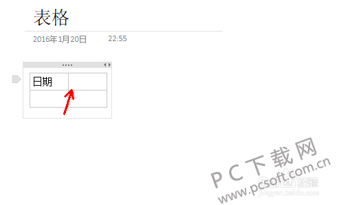����� OneNote ��ʹ�ñ���