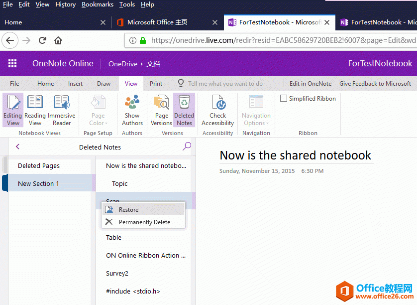 OneNote ����ɾ��һ��������������β��ָܻ���