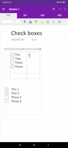 ��׿ OneNote �Ŀ�ʼѡ�