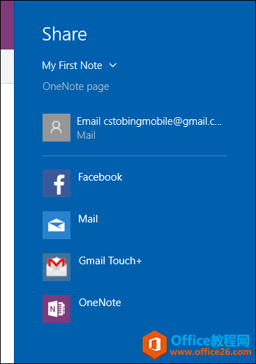 Windows 10��OneNote�ĳ�ѧ�߽̳�
