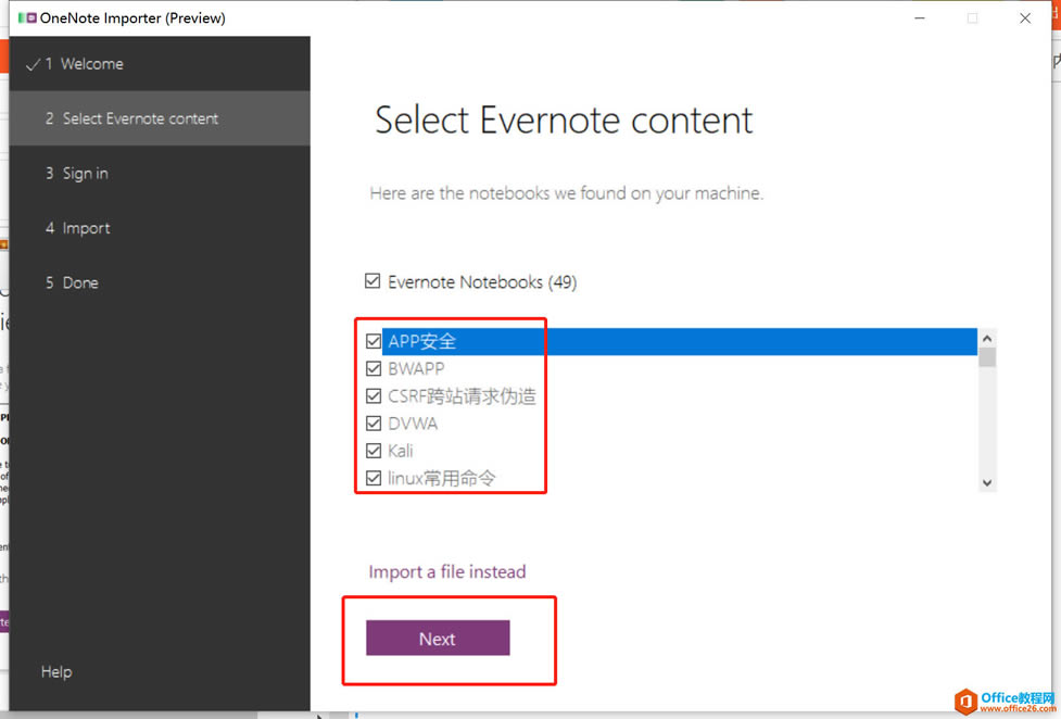 ��Evernoteӡ��ʼǵ����ʼ��Ƶ�OneNote�̳�