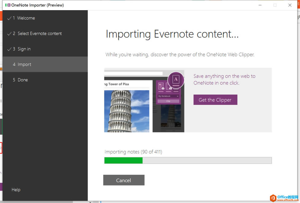 ��Evernoteӡ��ʼǵ����ʼ��Ƶ�OneNote�̳�