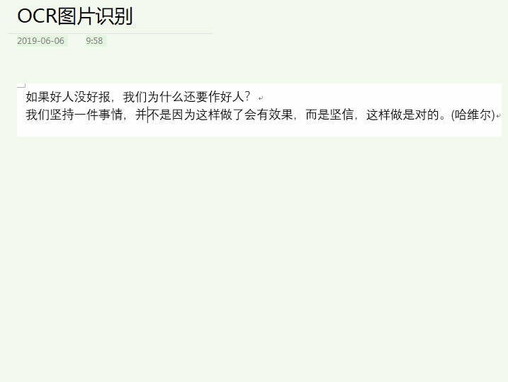 2019�꿴OneNote����