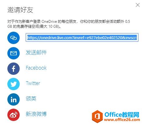 2019�꿴OneNote����