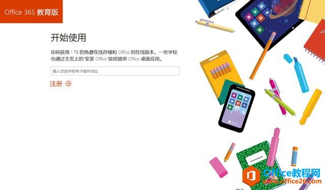 2019�꿴OneNote����