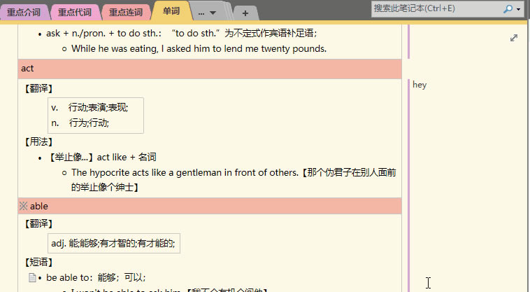 2019�꿴OneNote����