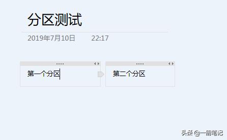 ���н��OneNote�ֻ��ˣ��ʼǴ������������