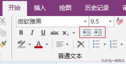 ѧ��һ���ϸ�ļ�������ȫ����OneNote���ÿ�ݼ�