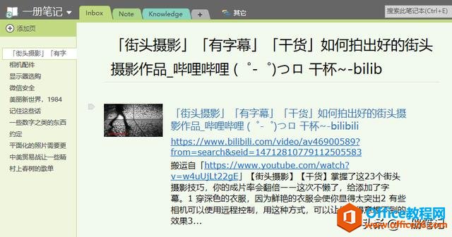 ��Ҫ��֪ʶ�ġ��ղ��ߡ�������Ҫ��֪ʶ�ġ����˹���