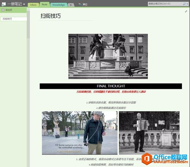 ��Ҫ��֪ʶ�ġ��ղ��ߡ�������Ҫ��֪ʶ�ġ����˹���