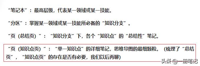 ��Ҫ��֪ʶ�ġ��ղ��ߡ�������Ҫ��֪ʶ�ġ����˹���