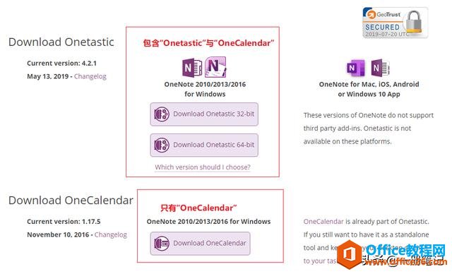 ˭˵OneNote���������滻�����򣿻��ò����ʵ��Ч�����
