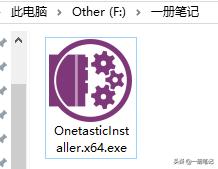 ˭˵OneNote���������滻�����򣿻��ò����ʵ��Ч�����