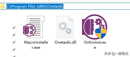 ˭˵OneNote���������滻�����򣿻��ò����ʵ��Ч�����