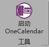 OneNote ��ֲ��滻�����򣿻��ò�������Ч�����